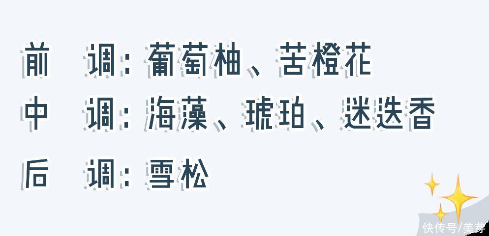 “渣女香”火了！这15款神仙香水，贼上头