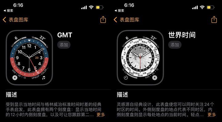 卡西欧|为什么 Apple Watch 没有表盘商店？