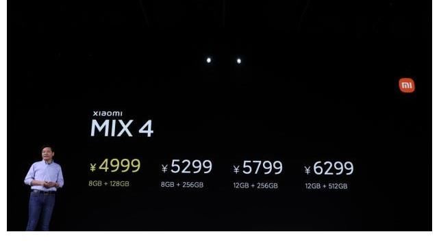 新一代|新一代概念机小米MIX 4 , 你准备买了吗？