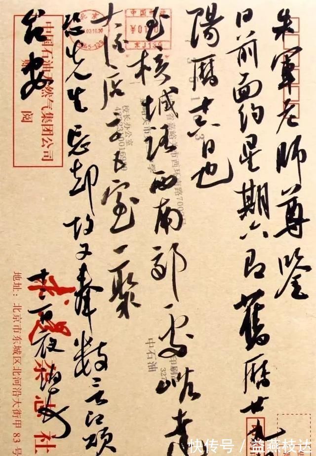 大厦杯$80后小伙获首届“书法大厦杯”特等奖,奖50万,12届国展连中二元