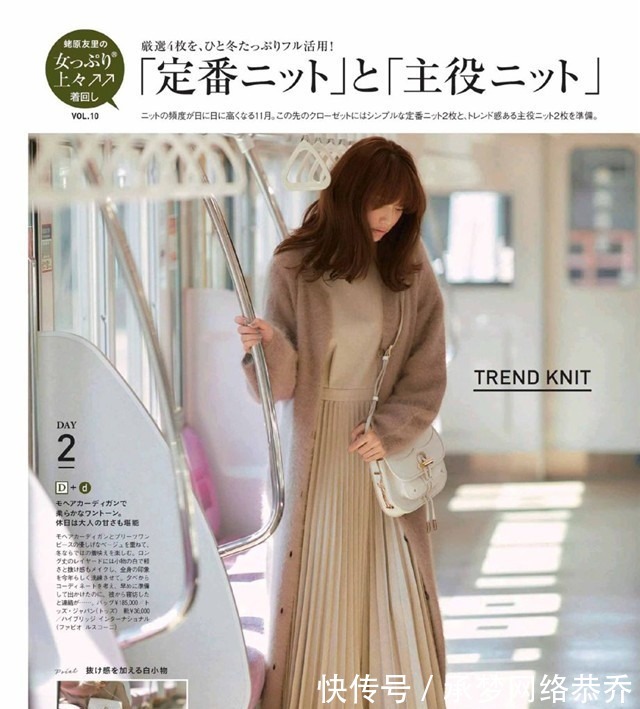 女人|真正有品位的女人,穿裙子都离不开这3个颜色,美得优雅又气质