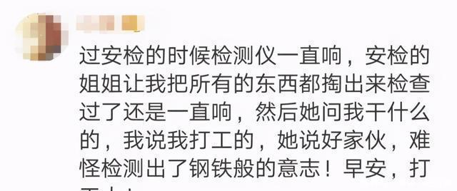 姐姐|打工人爆火后,姐姐们又互撕了?