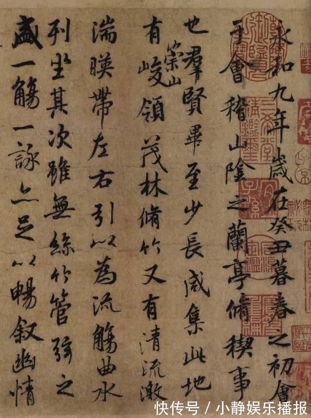 米芾#褚遂良临《兰亭序》单字高清,不一样的“永和九年”