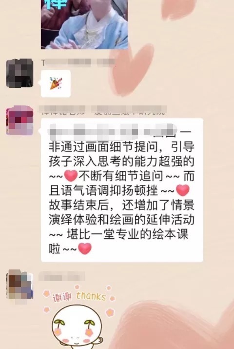 快速获取家庭教育指导师高级证书限时优惠进行中！
