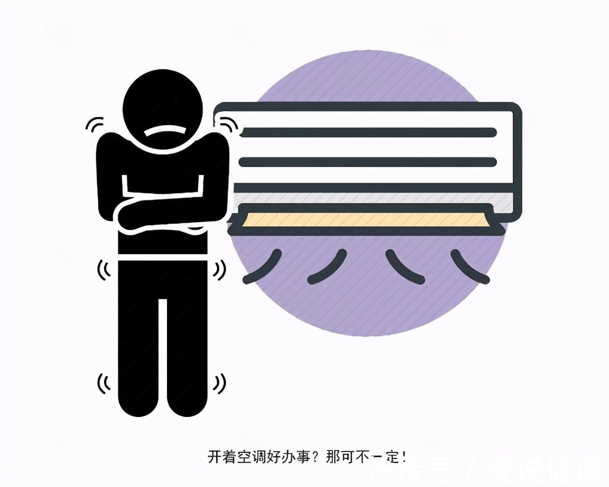 长时间|夏季养生补阳其气?医生提醒:若经常做这4件事,阳气可能会溜走