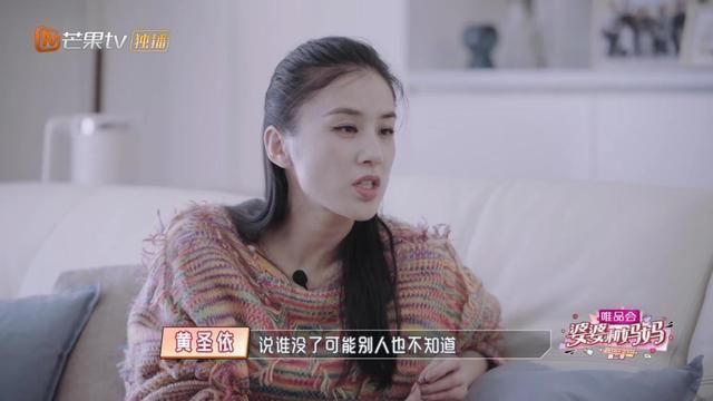 婆婆|看了黄圣依家，我才知道陈松伶家为什么会婆媳关系不和