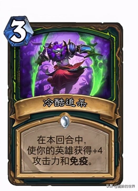 快攻|炉石传说：恶魔猎手的新卡都太强了！极限快攻才是宿命吗？
