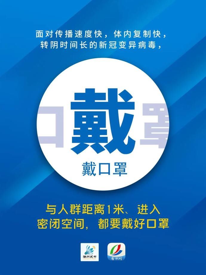 要点|如何防新冠变异病毒，牢记这9个要点→