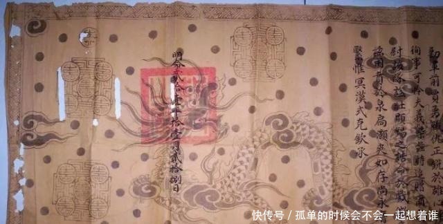 越南末代王朝的汉字圣旨,书法水平怎么样!