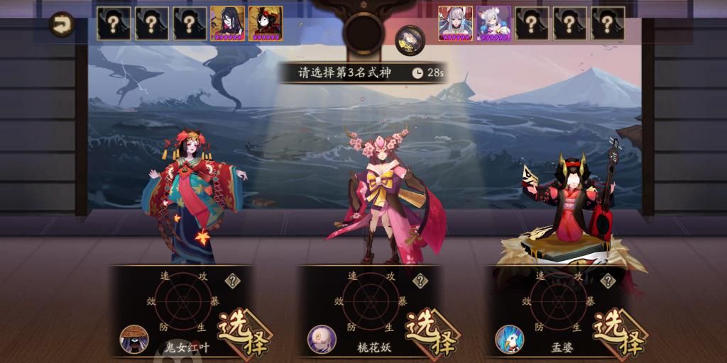 对弈|阴阳师：海国对弈比蛙老板大方，自选式神有窍门，想赢并不难