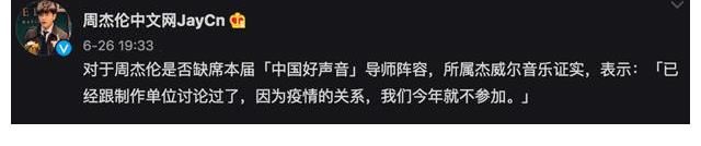 下降|那英或退出《好声音》，扑朔迷离剧情为哪般：口碑下降怕是必然