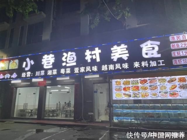 投诉|游客在北海一餐馆吃饭，4个菜花费近千元!店家:觉得贵就投诉呗