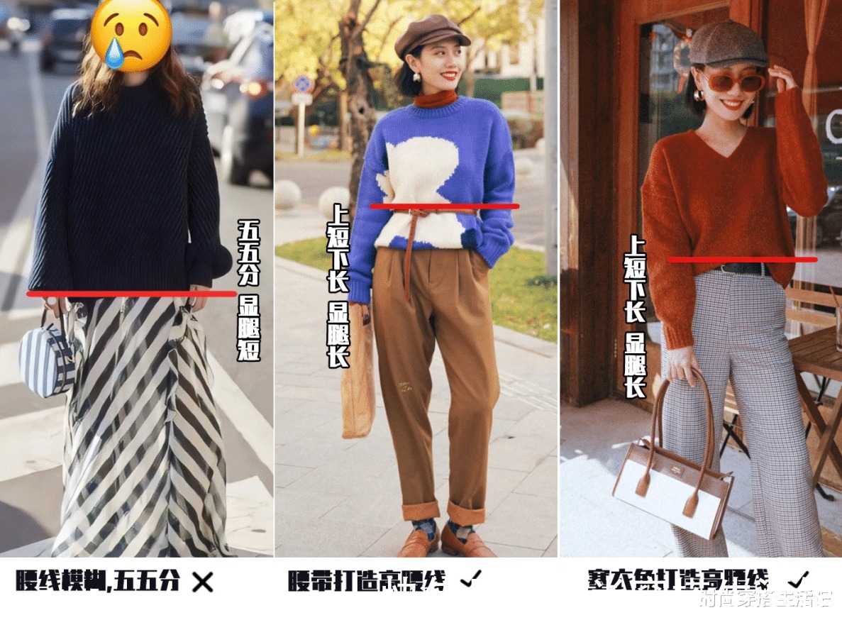 春天 春天的毛衣不要“随便搭”,3个搭配公式+3个穿搭示范,时髦保暖