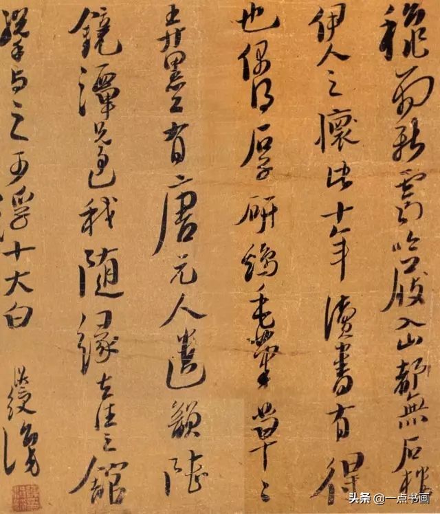 韩马帖#书法就是这样毁在这10种人手上的