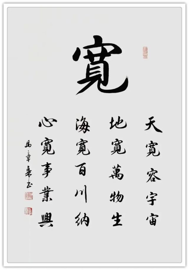 书画|「书画文化·大视野」马章乘线上艺术展