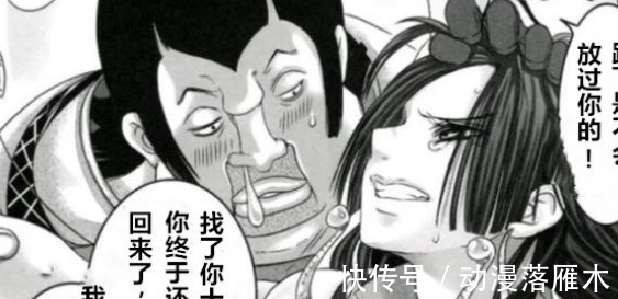 路飞|海贼王：当女帝被藤虎活捉后，落到天龙人手里，路飞或推翻天龙人