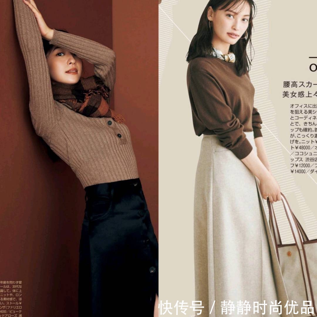 大龄|半裙才是“百搭王”！女人过40岁用这3个搭配公式，气质满分