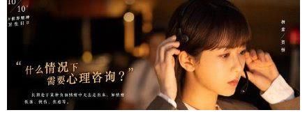 杨紫井柏然《女心理师》预告上线，吻戏亲到一半杨紫居然吐了？