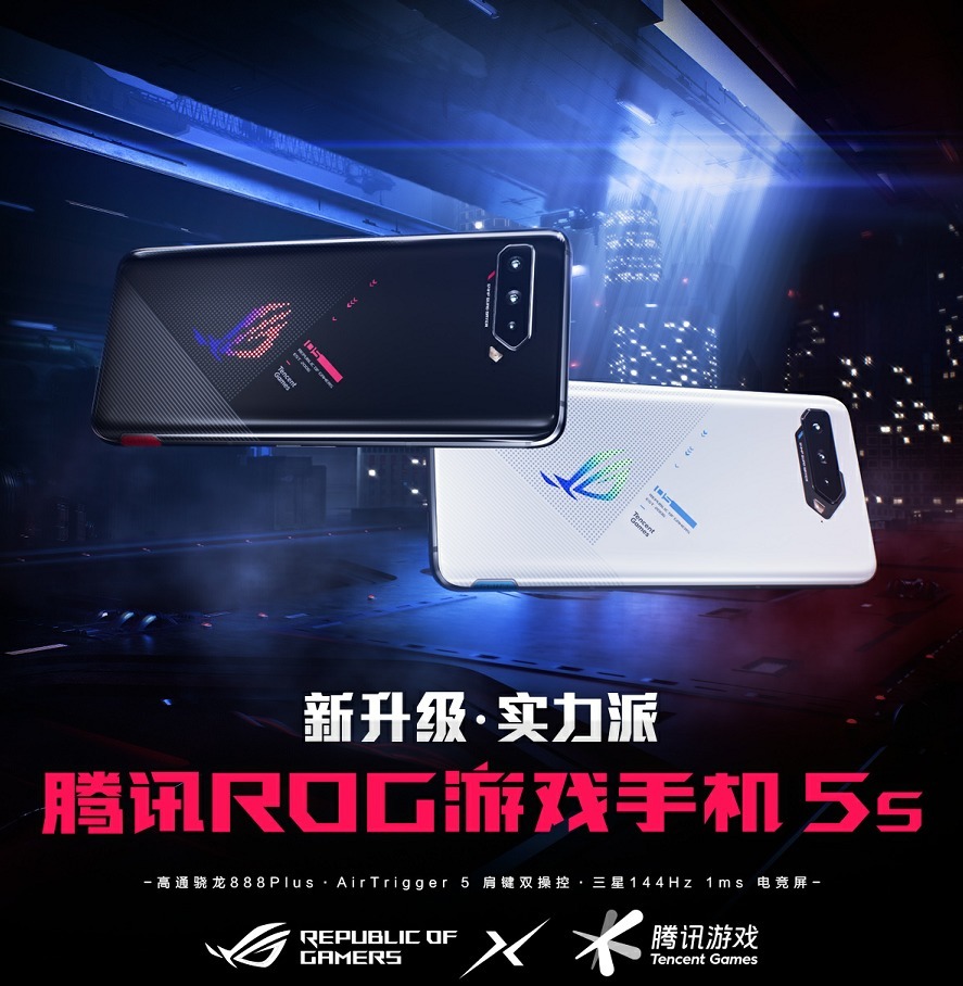 5s|ROG幻14 Alan Walker典藏版领衔 燃爆ROG电竞潮玩夜