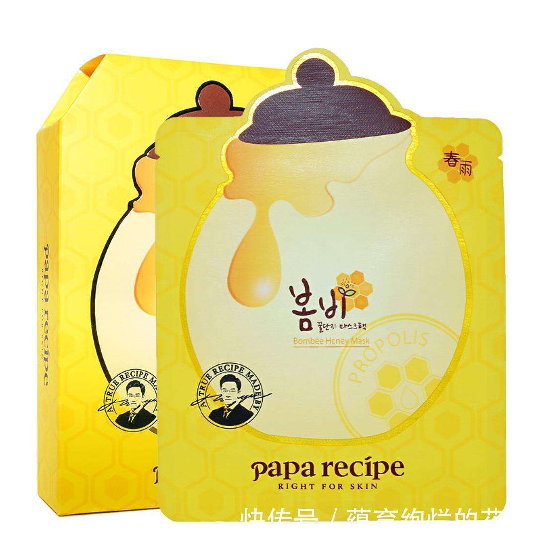 皮肤|怀孕了,少敷功效面膜多敷这种面膜,一周敷一次,皮肤干就靠它!