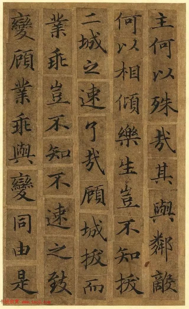 杰作|小楷杰作、高清精品——《宋人摹褚冊页》欣赏