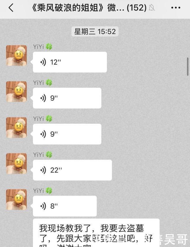 采访14个决赛姐姐后，才发现《乘风破浪的姐姐》原来没那么简单