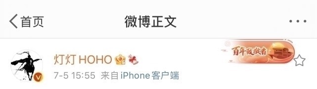 2021《好聲音》:釘子戶那英又來了!聯手張碧晨,冠軍導師沒跑了