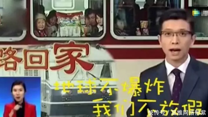 |穿短裤,讲段子,劈叉播新闻:央视主持人的“不正经”,你想不到