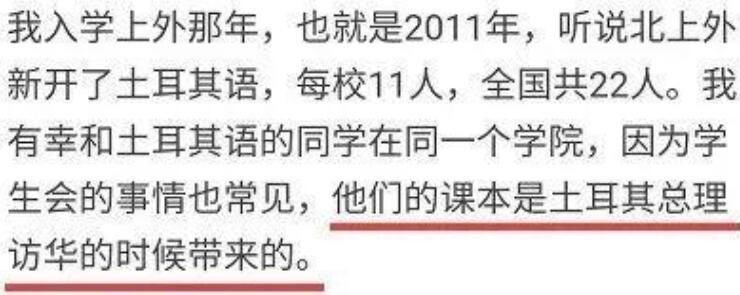 读了“冷门专业”，是种什么体验：我今年大三了，不过还是想复读