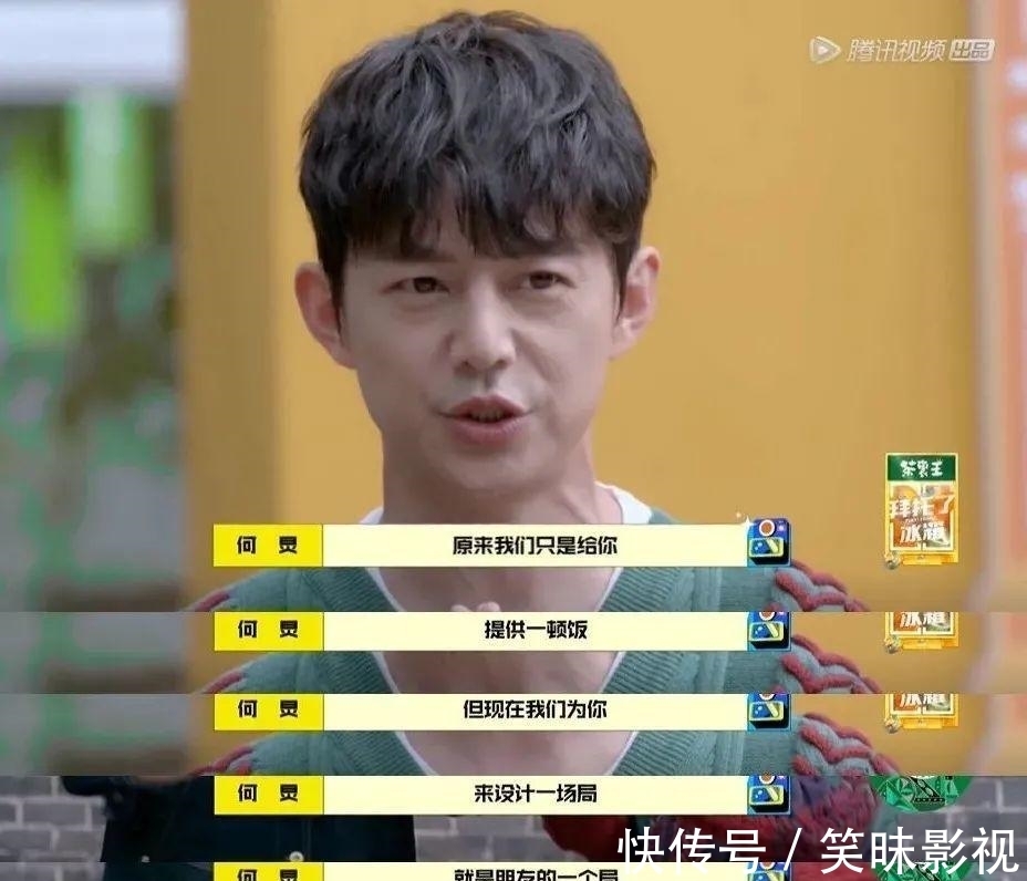 综艺|这最强下饭综艺，给我下毒了
