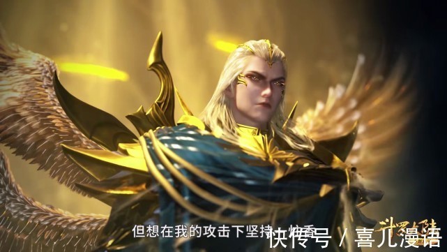 自暴自弃|斗罗大陆:千仞雪双手被吊起来,小舞是她的阴影,千仞雪悟了