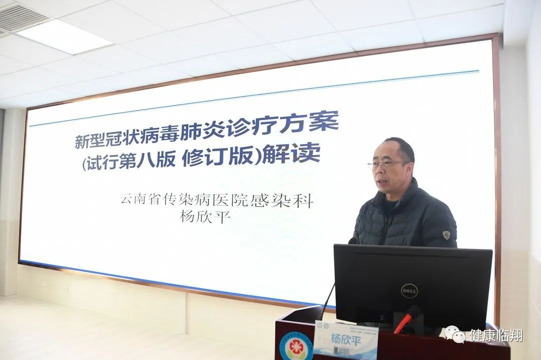 临翔|临翔区医共体总医院举行“李惠琴专家工作站”挂牌仪式暨学术讲座活动