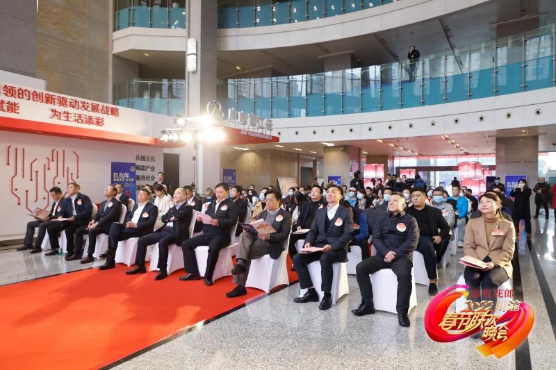 官宣！首屆川渝春晚來了