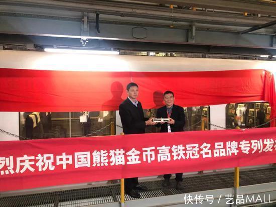 异形|熊猫上专列!异形熊猫币到底来不来?