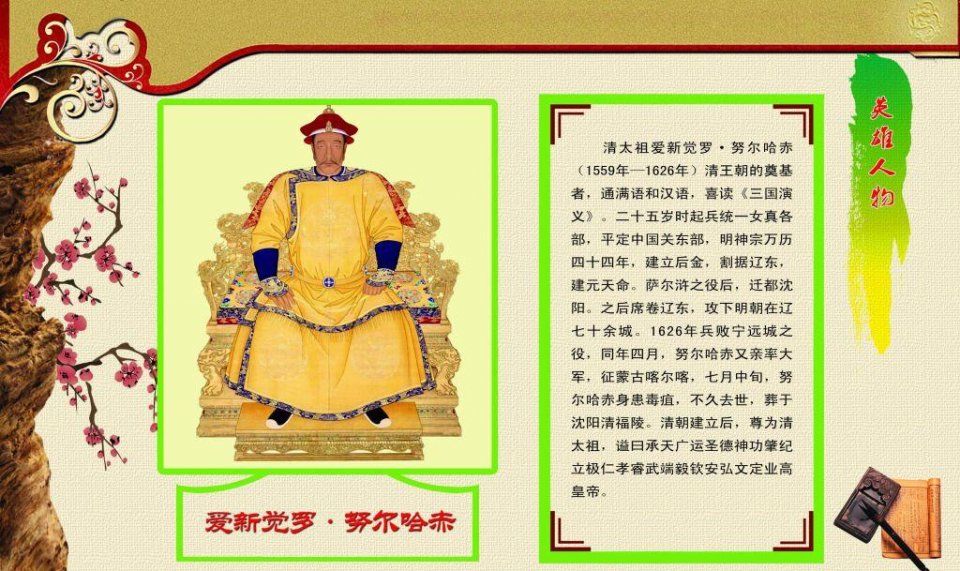此故宫虽不在北京，但来头很大，即出过皇帝，又是清朝的龙兴重地
