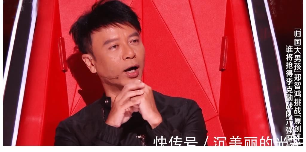 中國(guó)好聲音：學(xué)員實(shí)力不夠噱頭來(lái)湊，三位導(dǎo)師齊演戲，只有李克勤人間清醒