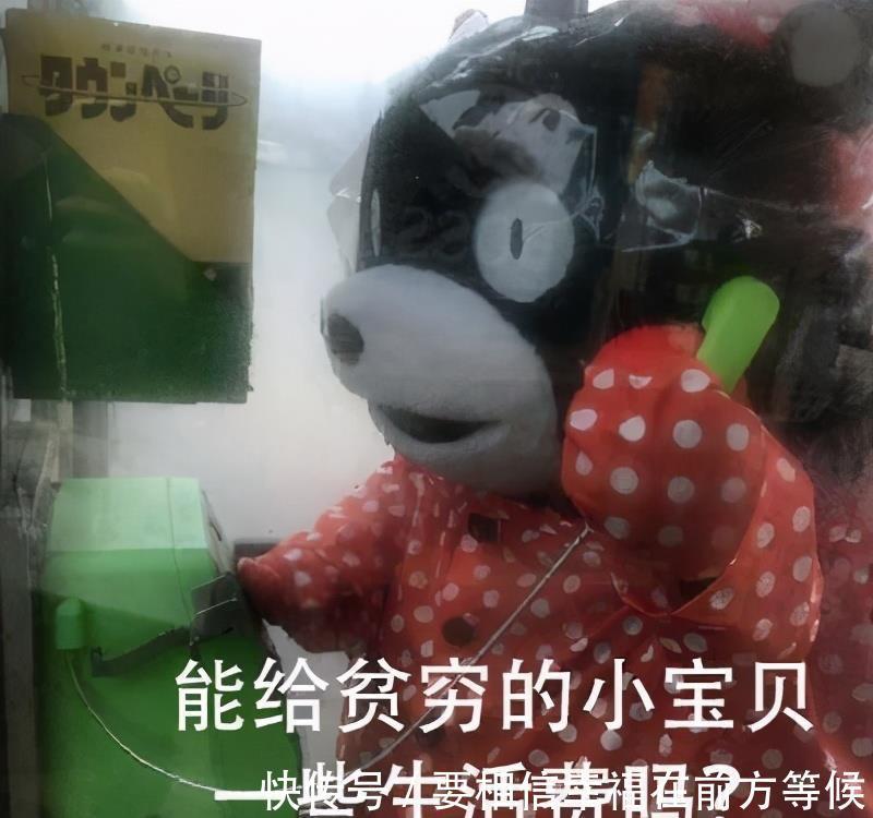 大学|大学生花式要生活费走红,父母十感然拒,网友:你妈还要干儿子吗