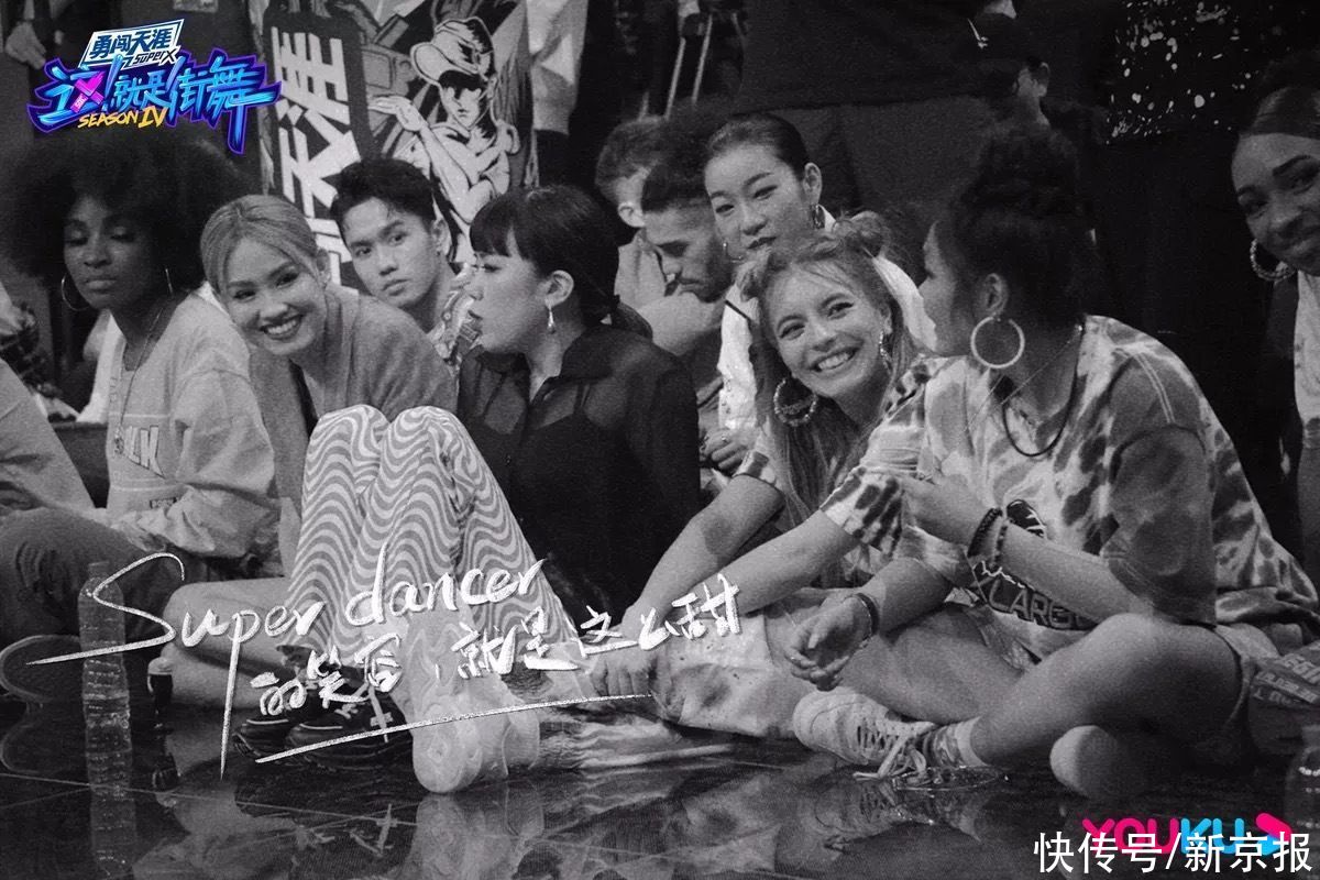 舞者|《这就是街舞4》为何能请到这么多“国际大神”?丨导演谈