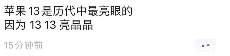 |今日笑话:关于前任,男生和女生不同看法