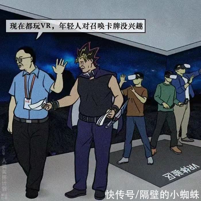 蜘蛛|当动漫人物成年后，现实的生活，太残酷了