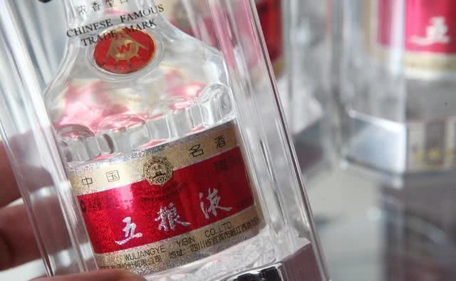 用来|为何五粮液干不过茅台?前者用来喝,后者用来炒,网友:一针见血