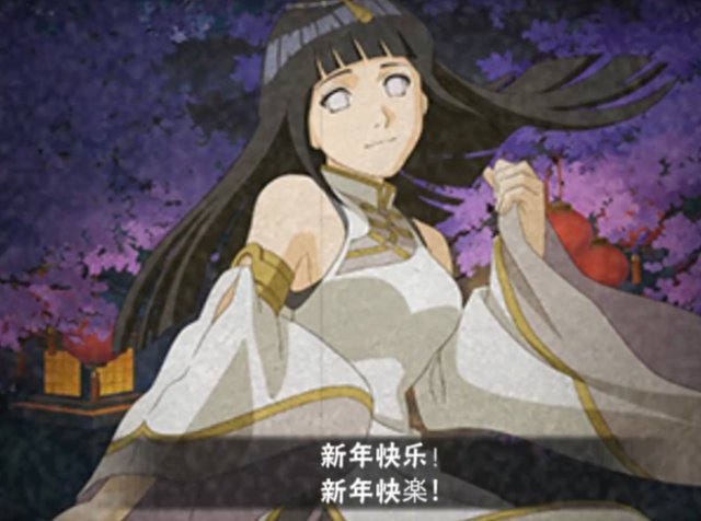 然后第二个会说中文的忍者是新春限定志乃,新春志乃的中文语音不是