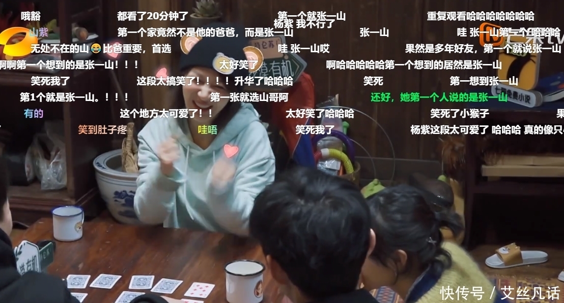 小猴紫 《向往5》节目组撮合张艺兴和杨紫,小猴紫在线辟谣,方式很高级