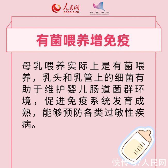 身材|母乳喂养还能帮妈妈恢复身材，这些母乳喂养的好处你知道吗？