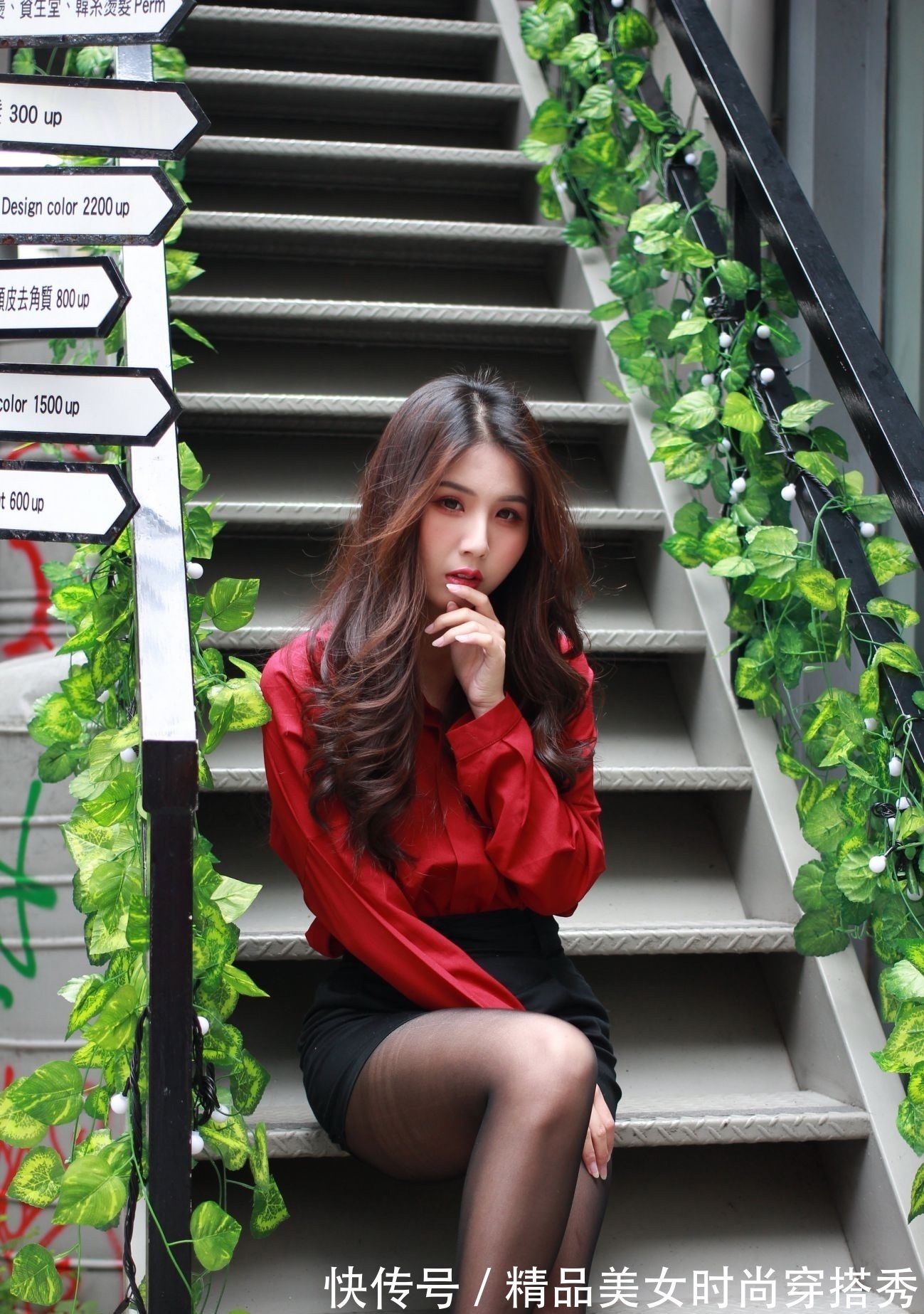 大长腿 红色衬衫搭配黑色包臀裙,优雅又知性,绽放女性魅力