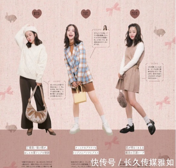 重点不对,穿搭作废!“日系风格”揭秘,穿对了你也可以很吸睛