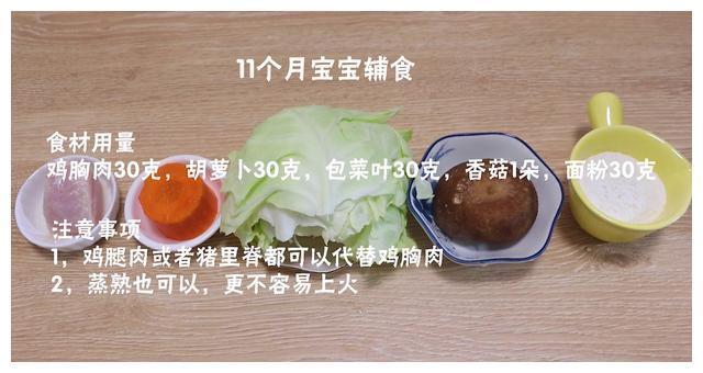 不爱吃蔬菜的宝宝都吃上瘾了!一口吃进10种营养,一锅都不够吃