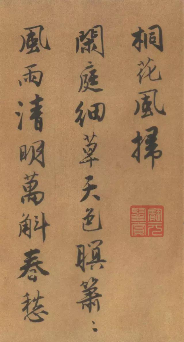 锦衣公子&唐伯虎书法太美了,不愧为“江南第一风流才子”!