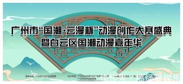 恋爱大过天|燃炸！Twins演唱会、国潮动漫展、吉祥物嘉年华周末全安排