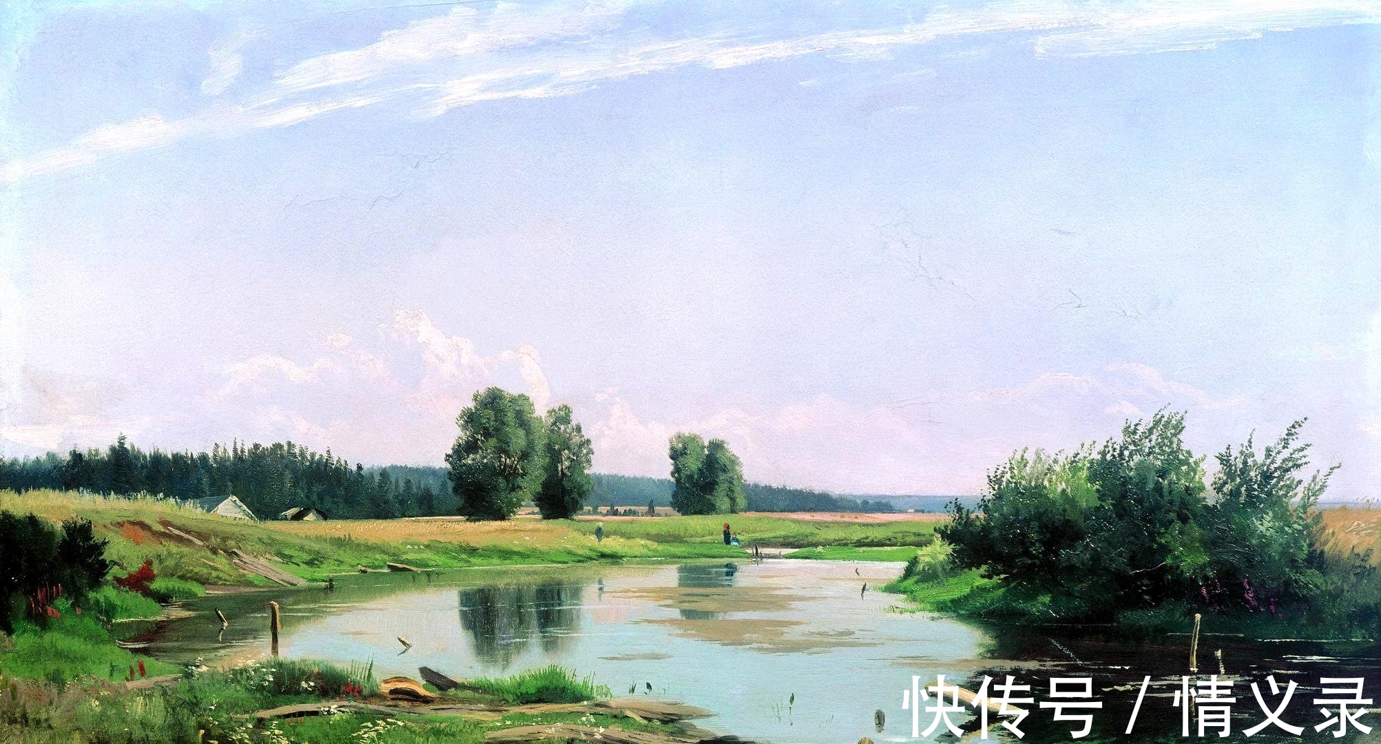 风景画#3位俄罗斯风景画大师,他们的油画画风各异,却是诗意浪漫之作
